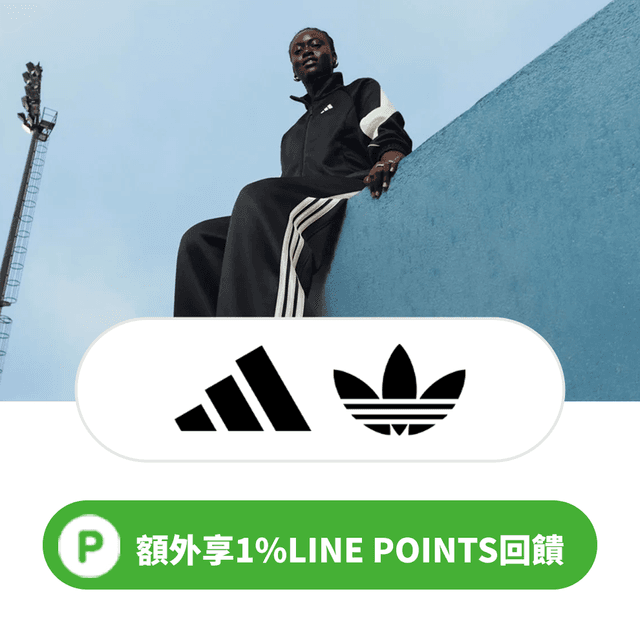 adidas