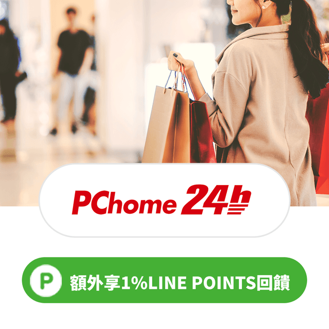PChome 24h購物