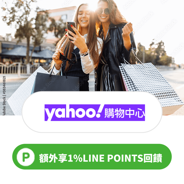yahoo!奇摩購物中心